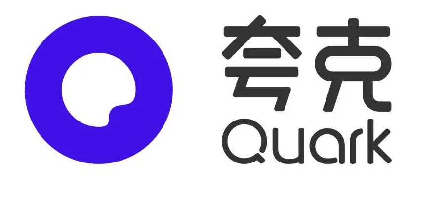 夸克浏览器网页版入口https://www.quark.cn/(图1)