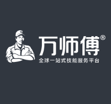 万师傅官网登录入口https://www.wanshifu.com/(图1)