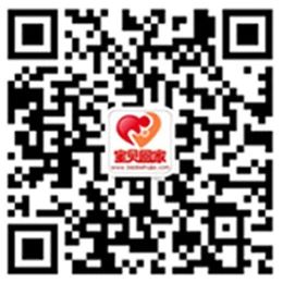 宝贝回家官网入口www.baobeihuijia.com(pic2) 宝贝回家官网入口www.baobeihuijia.com(pic2)