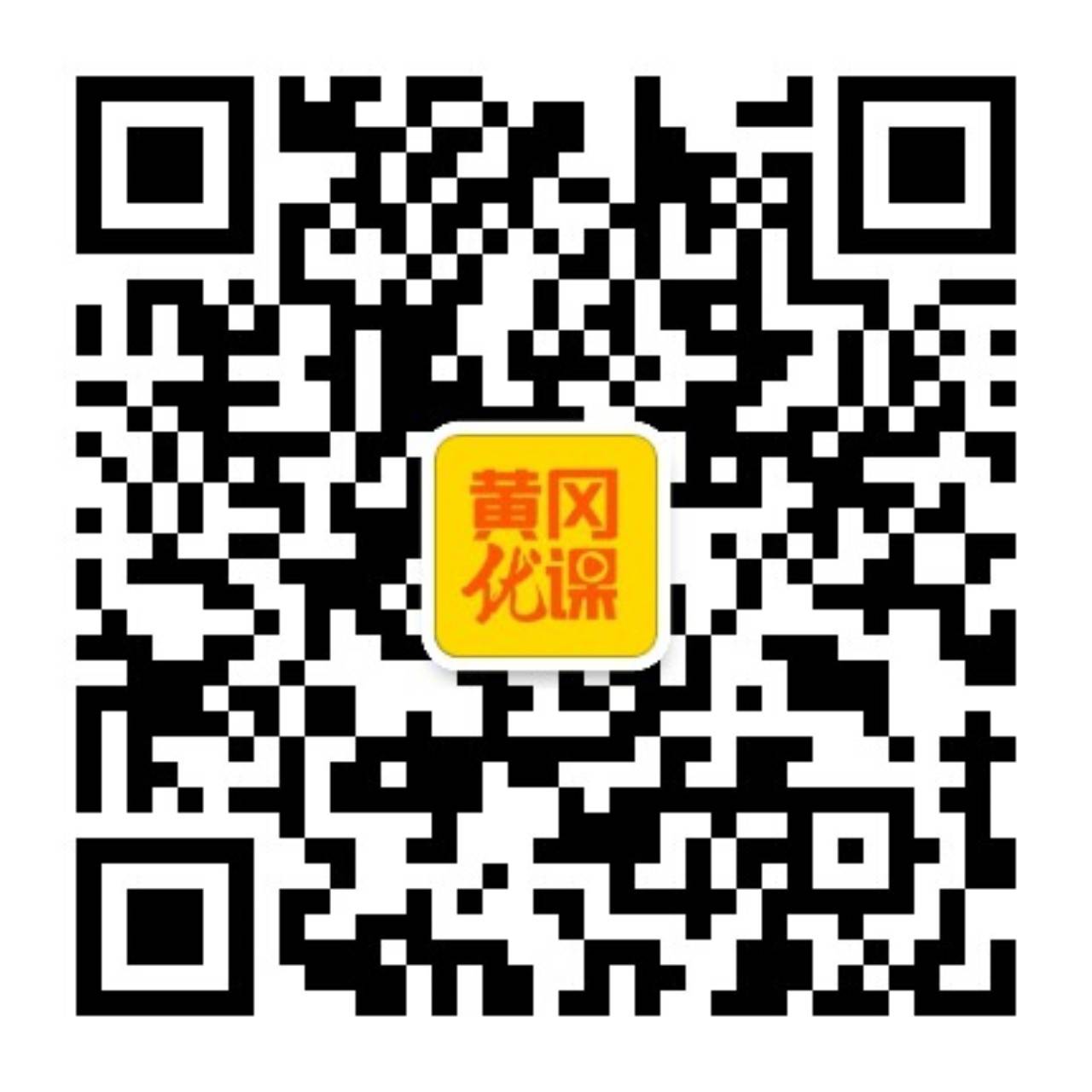 黄冈优课优题登录入口www.hxt360.com(pic1) 黄冈优课优题登录入口www.hxt360.com(pic1)