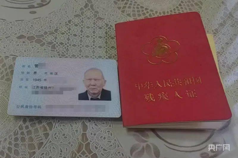 80岁眼球缺失老人办卡难，营业厅：必须“睁眼刷脸”认证… (pic2)