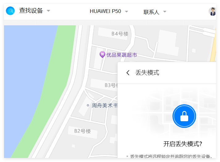 华为云服务查找手机官方登录入口cloud.huawei.com(pic3)