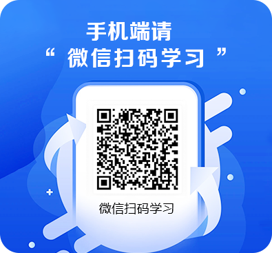 淄博市工伤预防宣传培训网络平台zbgsyf.yxlearning.com(pic1)