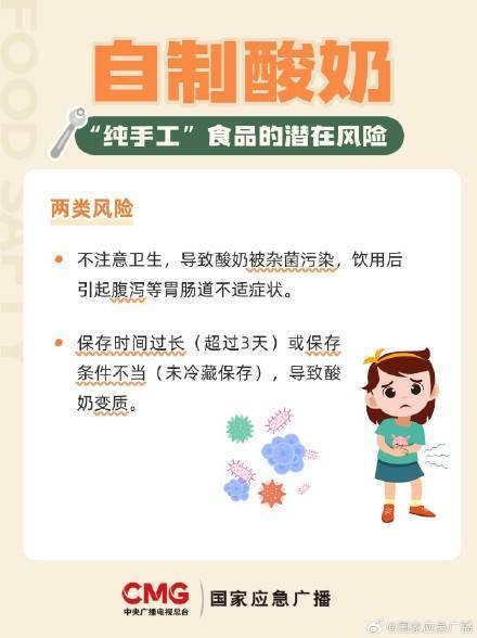 3克即可致死!吃自制腌菜小心亚硝酸盐中毒 (pic4) 3克即可致死!吃自制腌菜小心亚硝酸盐中毒 (pic4)