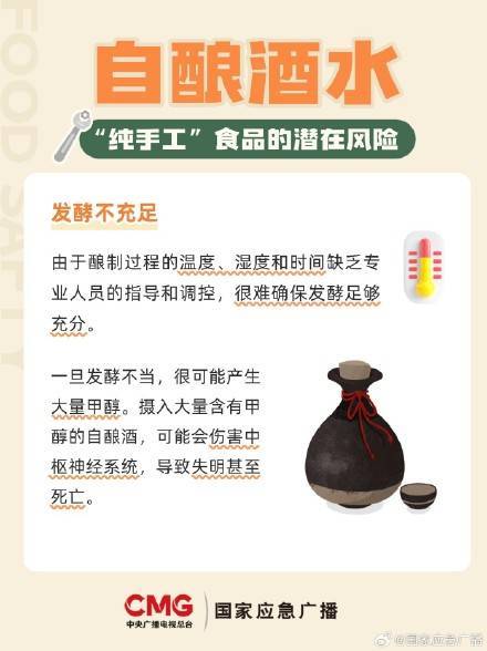 3克即可致死!吃自制腌菜小心亚硝酸盐中毒 (pic3) 3克即可致死!吃自制腌菜小心亚硝酸盐中毒 (pic3)