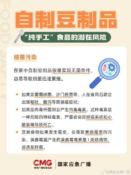 3克即可致死!吃自制腌菜小心亚硝酸盐中毒 (pic2) 3克即可致死!吃自制腌菜小心亚硝酸盐中毒 (pic2)
