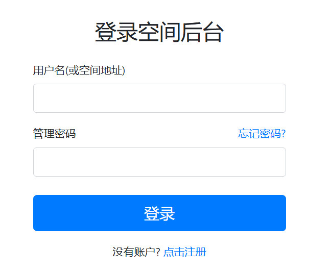 永硕e盘登录入口ht.ys168.com(pic1) 永硕e盘登录入口ht.ys168.com(pic1)