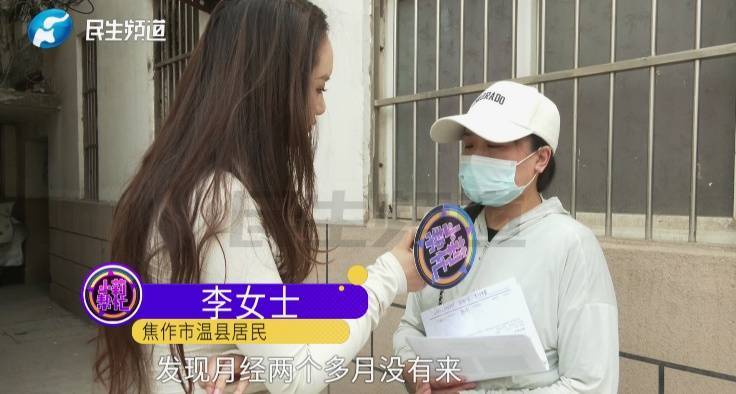 40岁女子月经没来去看医生,诊断为“湿气太重”,谁知竟是…… (pic1) 40岁女子月经没来去看医生,诊断为“湿气太重”,谁知竟是…… (pic1)