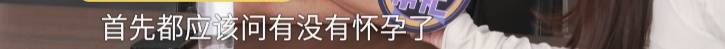 40岁女子月经没来去看医生，诊断为“湿气太重”，谁知竟是…… (pic6)
