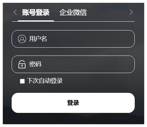 肇庆学院教务系统登录入口jwgl.zqu.edu.cn(pic1) 肇庆学院教务系统登录入口jwgl.zqu.edu.cn(pic1)