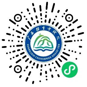 2025年广西高考成绩查询入口www.gxeea.cn(图2) 2025年广西高考成绩查询入口www.gxeea.cn(pic2)