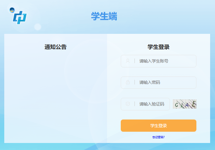 2025柳州中考成绩查询入口zkzs.lzzkzs.com/login/init?stu=1(pic1) 2025柳州中考成绩查询入口zkzs.lzzkzs.com/login/init?stu=1(pic1)