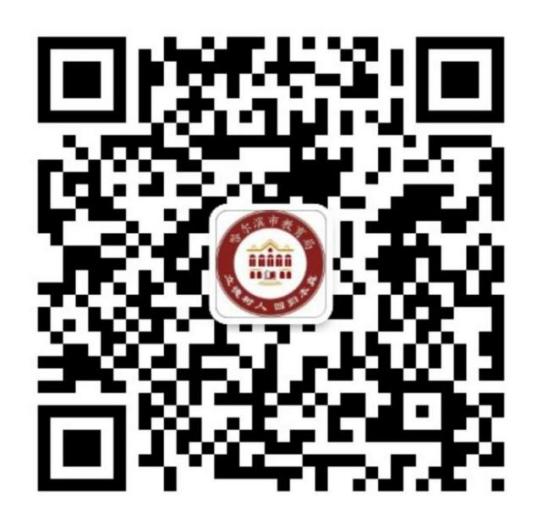 2025年哈尔滨市中考成绩查询入口www.hrbeduy.com(pic2) 2025年哈尔滨市中考成绩查询入口www.hrbeduy.com(pic2)