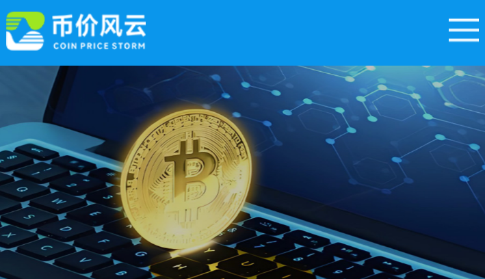 比特币最新价格走势