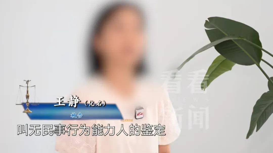 娶小16岁妻子，上海老伯新婚当天进急诊！百万拆迁款被提空，女儿还被告上法庭 (pic4)