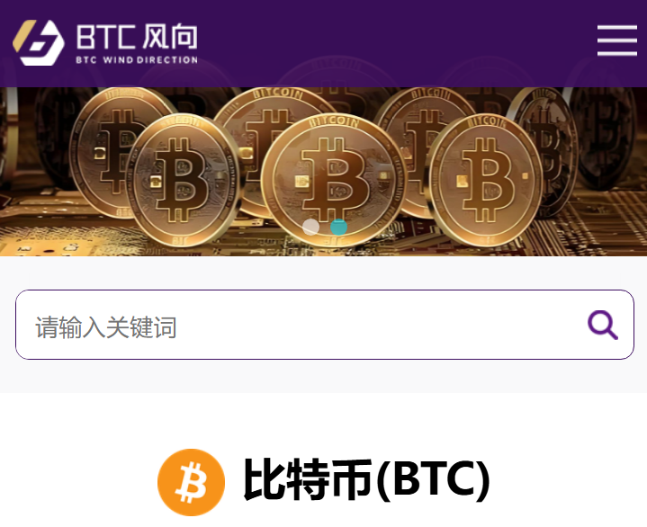 比特币K线图