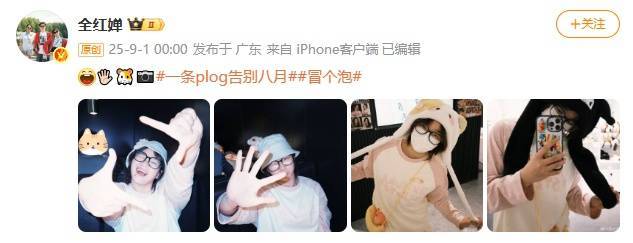 全红婵将正式开启大学生涯,其大学的院长是“亚洲飞人”苏炳添 (pic1) 全红婵将正式开启大学生涯,其大学的院长是“亚洲飞人”苏炳添 (pic1)