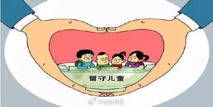 缺失的家长签字该如何处理？如何解决留守儿童家长签字问题？ (pic1)