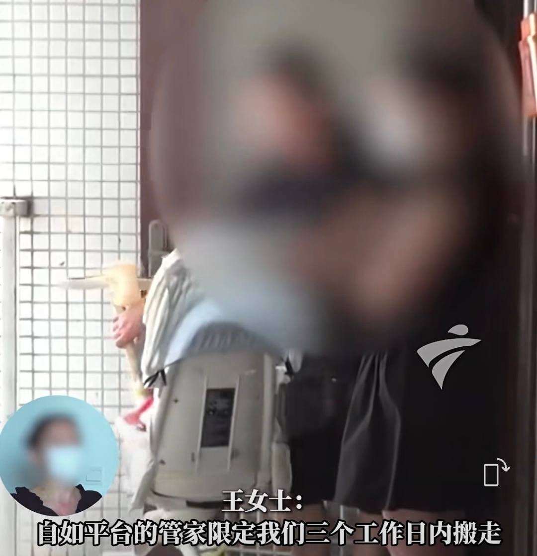 夫妻住合租房，却因生了小孩被说违约，平台回应 (pic2)