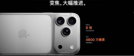 最贵17999元，苹果2025秋季发布会盘点，iPhone 17系列迎来近年最大变革 (pic5)