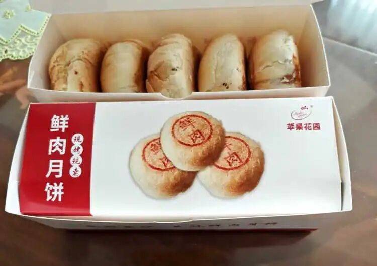 申城鲜肉月饼火热“斗法”！老字号单店单日售卖超2万只，有店家优惠到两块钱一只 (pic1)