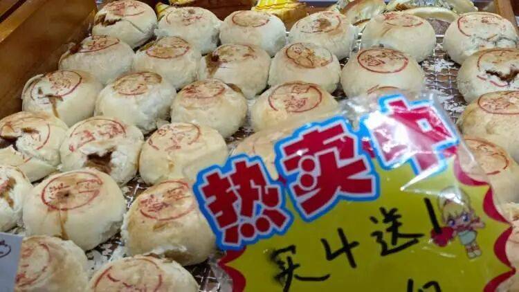 申城鲜肉月饼火热“斗法”！老字号单店单日售卖超2万只，有店家优惠到两块钱一只 (pic3)