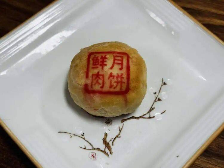 申城鲜肉月饼火热“斗法”！老字号单店单日售卖超2万只，有店家优惠到两块钱一只 (pic8)