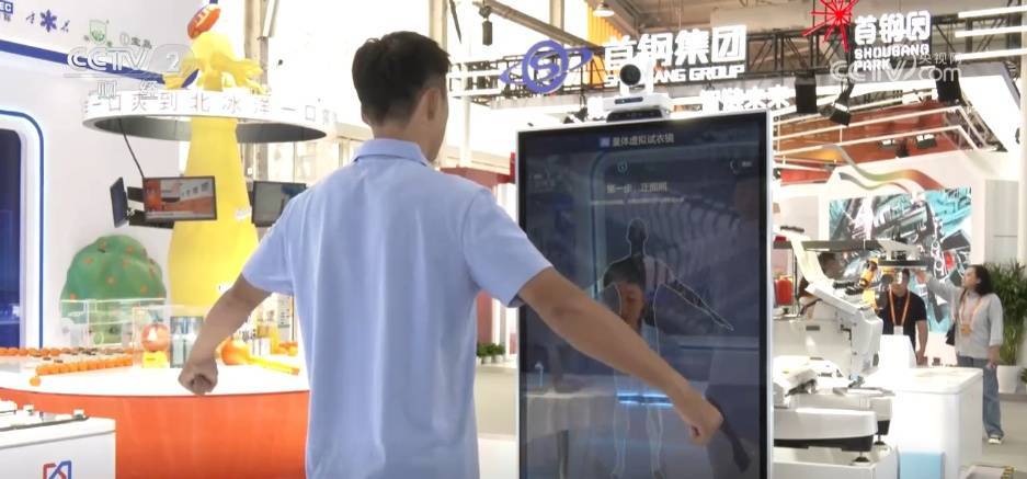 AI算法、3D建模……感受衣食住行的“科技密码” 服贸会“解锁”生活新体验 (pic1) AI算法、3D建模……感受衣食住行的“科技密码” 服贸会“解锁”生活新体验 (pic1)