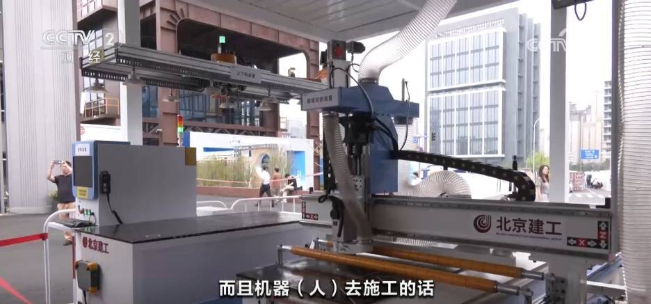 AI算法、3D建模……感受衣食住行的“科技密码” 服贸会“解锁”生活新体验 (pic3) AI算法、3D建模……感受衣食住行的“科技密码” 服贸会“解锁”生活新体验 (pic3)