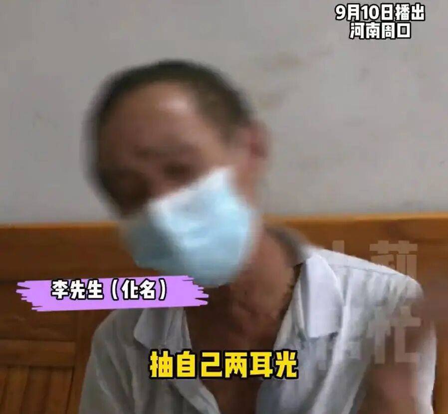 6旬大爷打赏女主播，8天花光积蓄！律师：若认定嫖娼，打赏款或被没收 (pic1)