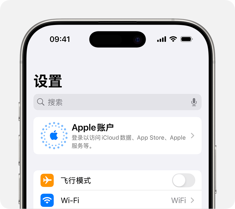 Apple账户网页登录入口account.apple.com(pic2) Apple账户网页登录入口account.apple.com(pic2)