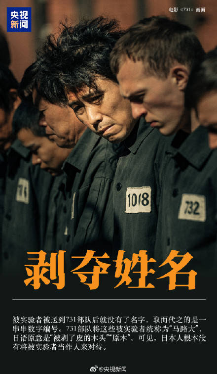 触目惊心!一组图揭开731部队反人类暴行 (pic3) 触目惊心!一组图揭开731部队反人类暴行 (pic3)
