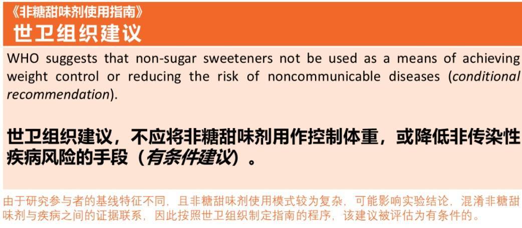 无糖饮料真的可以无限畅饮吗?无糖甜饮料真的不能天天喝(pic1) 无糖饮料真的可以无限畅饮吗?无糖甜饮料真的不能天天喝(pic1)