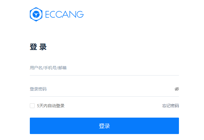 易仓erp登录入口home.eccang.com/login(pic1)