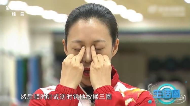假期熬夜玩手机,眼睛“超长待机”?这份护眼攻略你一定需要! (pic2) 假期熬夜玩手机,眼睛“超长待机”?这份护眼攻略你一定需要! (pic2)