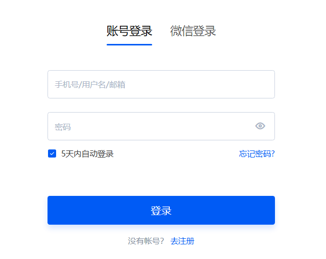 领星erp系统登录入口erp.lingxing.com(图1) 领星erp系统登录入口erp.lingxing.com(pic1)