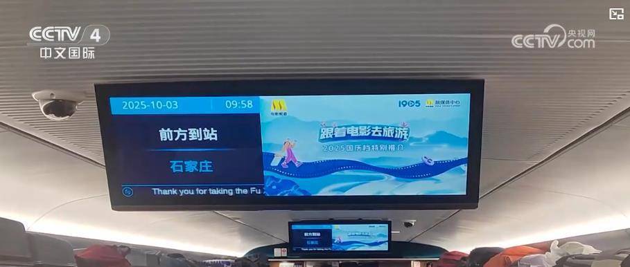 2025国庆档电影票房超16亿元 电影带动文旅消费增长强劲 (pic1)