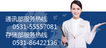 济南鑫银博电子设备有限公司Jinan Xin Yin Bo Electronic Equipment Co., Ltd.(pic1) 济南鑫银博电子设备有限公司Jinan Xin Yin Bo Electronic Equipment Co., Ltd.(pic1)