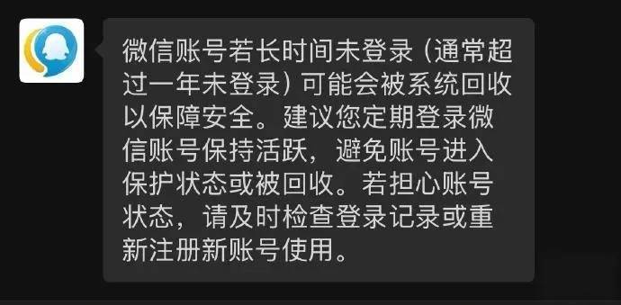 好友互删后朋友圈所有互动会被清除?微信回复 (pic2) 好友互删后朋友圈所有互动会被清除?微信回复 (pic2)