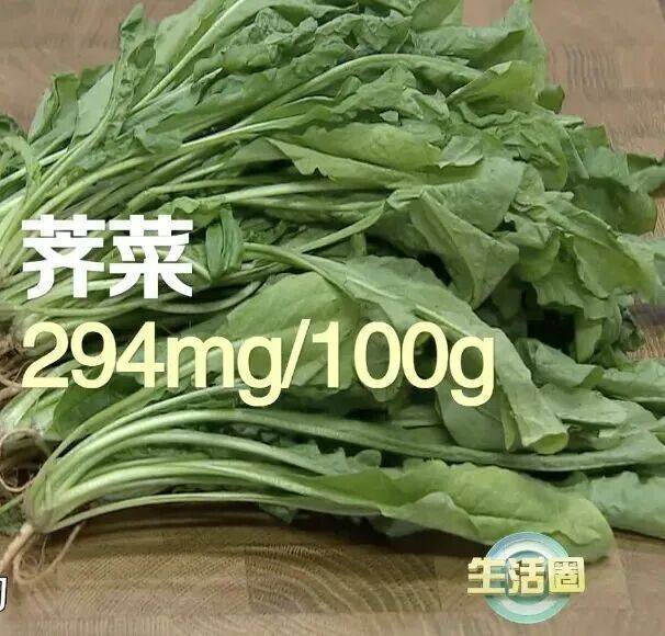 别让你的骨头比你先老!补钙、预防骨质疏松,多吃这3种蔬菜,比牛奶钙含量还高! (pic4) 别让你的骨头比你先老!补钙、预防骨质疏松,多吃这3种蔬菜,比牛奶钙含量还高! (pic4)