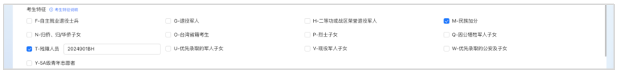 2026年内蒙古高考网上报名系统www4.nm.zsks.cn/BaseStudent/(pic10) 2026年内蒙古高考网上报名系统www4.nm.zsks.cn/BaseStudent/(pic10)