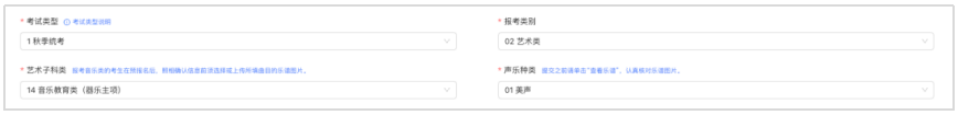 2026年内蒙古高考网上报名系统www4.nm.zsks.cn/BaseStudent/(pic12) 2026年内蒙古高考网上报名系统www4.nm.zsks.cn/BaseStudent/(pic12)