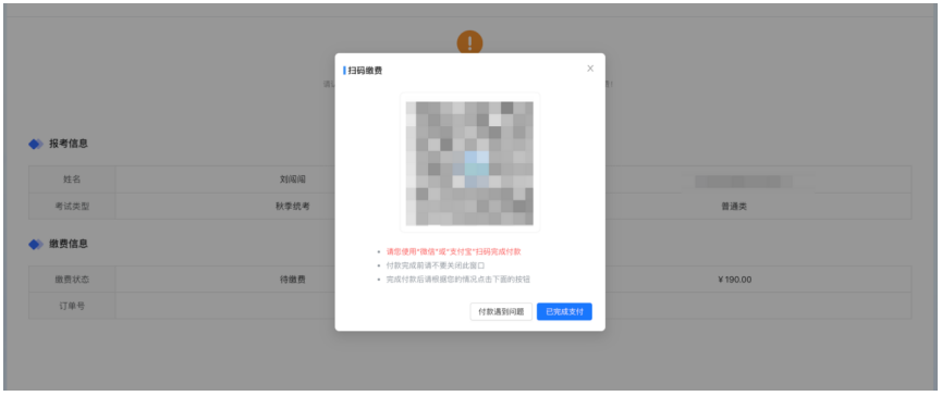 2026年内蒙古高考网上报名系统www4.nm.zsks.cn/BaseStudent/(pic18) 2026年内蒙古高考网上报名系统www4.nm.zsks.cn/BaseStudent/(pic18)