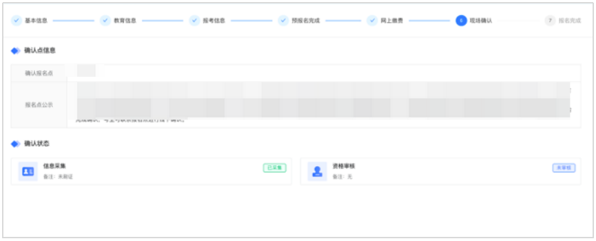 2026年内蒙古高考网上报名系统www4.nm.zsks.cn/BaseStudent/(pic20) 2026年内蒙古高考网上报名系统www4.nm.zsks.cn/BaseStudent/(pic20)