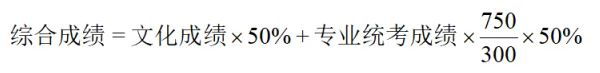 png 2026年四川省招生考试综合报名系统zhbm.sceea.cn/#/login(pic2)