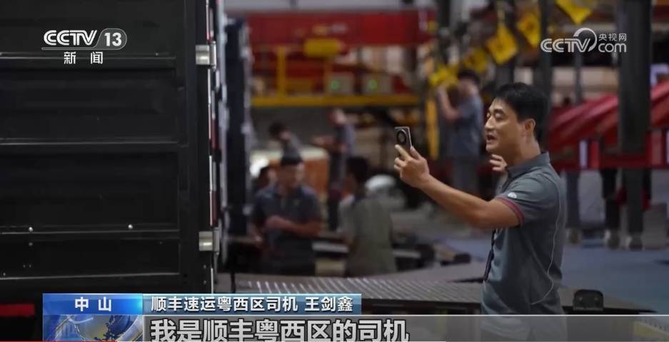 都市圈“破圈”、大湾区变“小” 深中通道重塑了他们的生活轨迹 (pic1) 都市圈“破圈”、大湾区变“小” 深中通道重塑了他们的生活轨迹 (pic1)