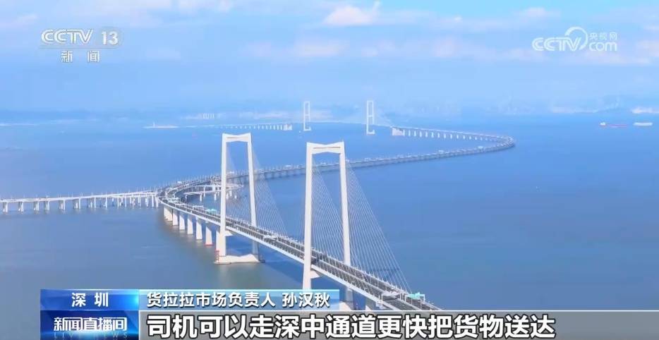 都市圈“破圈”、大湾区变“小” 深中通道重塑了他们的生活轨迹 (pic4) 都市圈“破圈”、大湾区变“小” 深中通道重塑了他们的生活轨迹 (pic4)