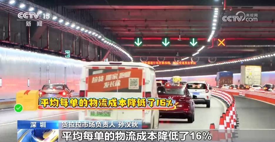 都市圈“破圈”、大湾区变“小” 深中通道重塑了他们的生活轨迹 (pic5) 都市圈“破圈”、大湾区变“小” 深中通道重塑了他们的生活轨迹 (pic5)