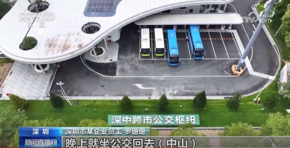 都市圈“破圈”、大湾区变“小” 深中通道重塑了他们的生活轨迹 (pic7) 都市圈“破圈”、大湾区变“小” 深中通道重塑了他们的生活轨迹 (pic7)