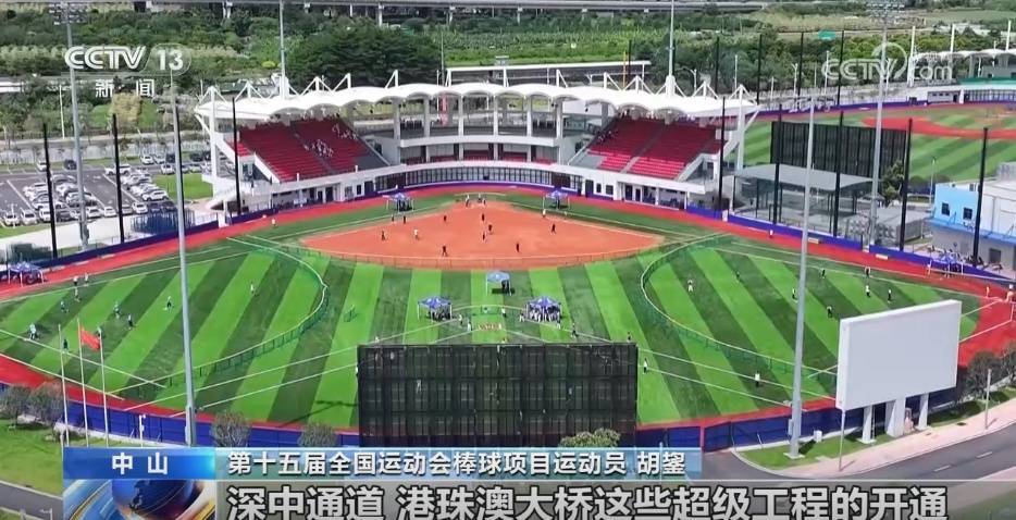 都市圈“破圈”、大湾区变“小” 深中通道重塑了他们的生活轨迹 (pic11) 都市圈“破圈”、大湾区变“小” 深中通道重塑了他们的生活轨迹 (pic11)